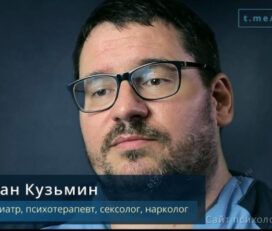 Кузьмин Иван